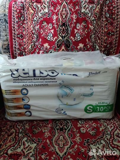 Памперсы для взрослых, пеленки