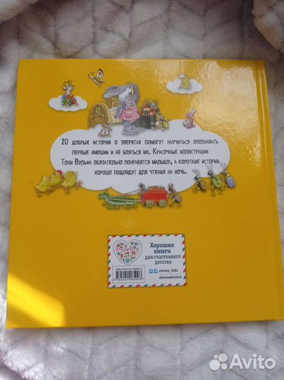 Книга детская