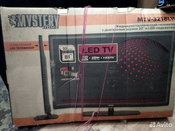 Телевизор бу