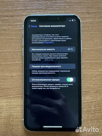 iPhone Xr, 64 ГБ