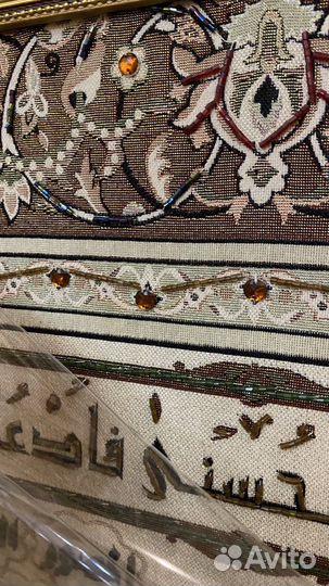 Картина из бисера