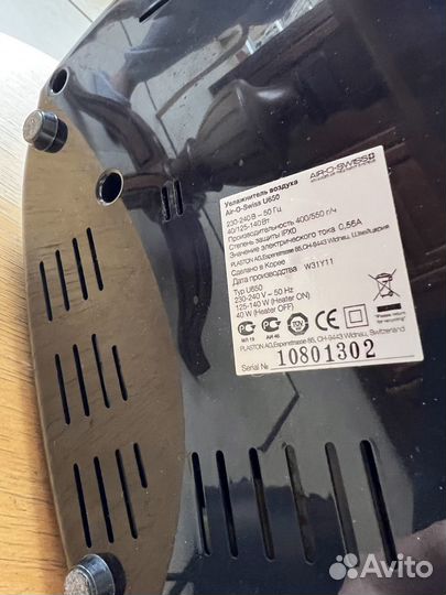 Увлажнитель воздуха air o swiss