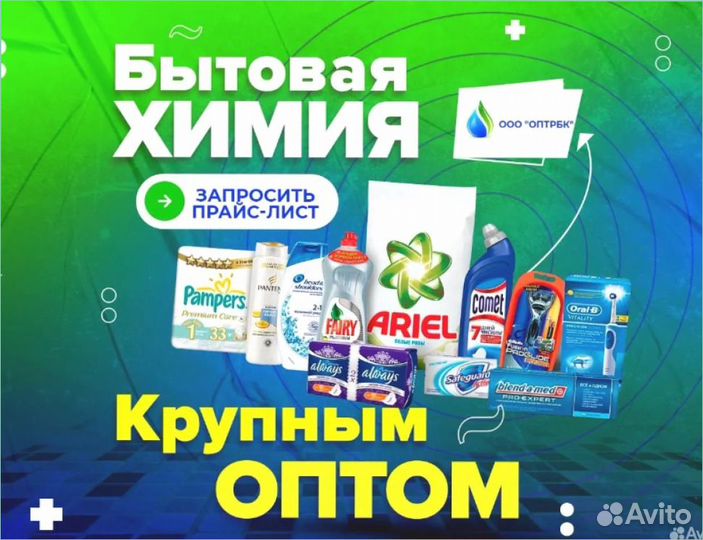 Зубные щетки оптом