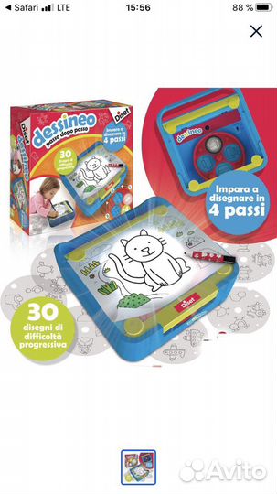 Набор для рисования Diset