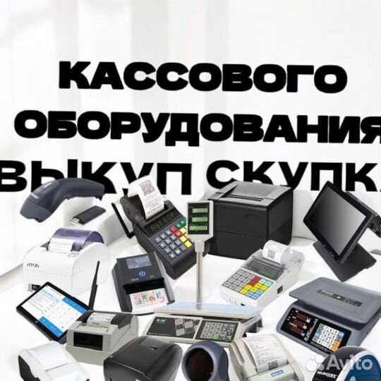 Фискальный регистратор Атол 55ф KAS-8251