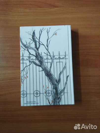 Иван Гончаров 