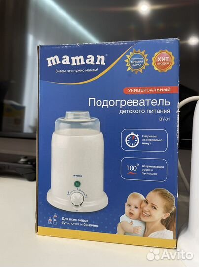Подогреватель стерилизатор для бутылочек