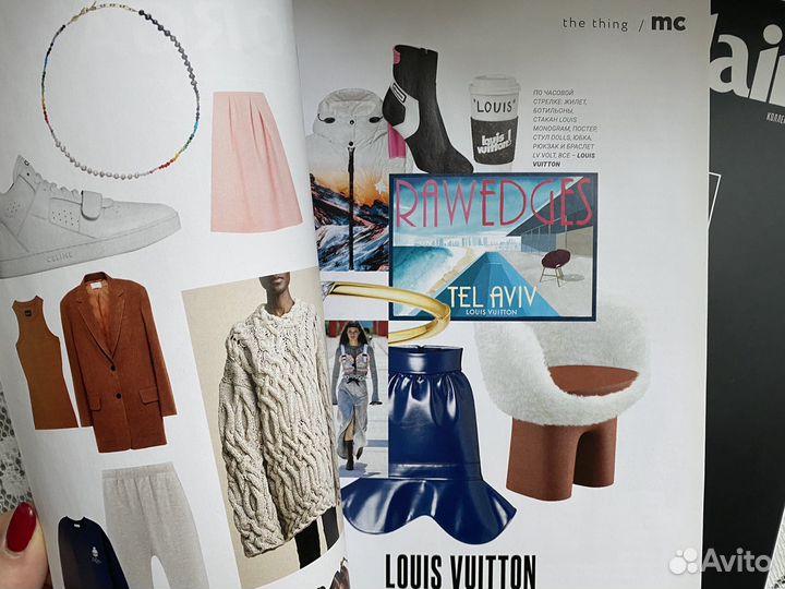 Журнал Мари Клер