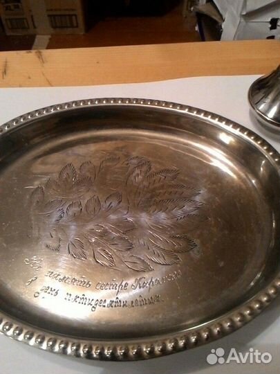 Антикварный набор перец соль серебрение/чернь