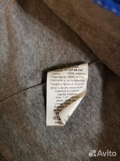 Шапка шлем зимняя beezy 1 (размер 47-49)