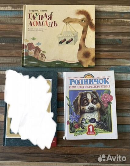 Детские книги