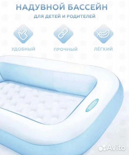 Детский надувной бассейн intex новый