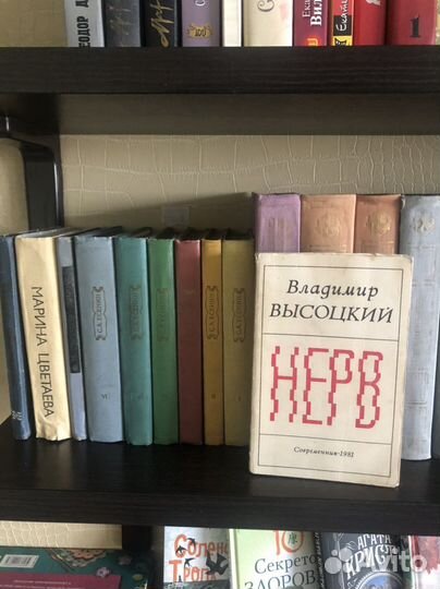 Есенин 6 томов,Цветаева