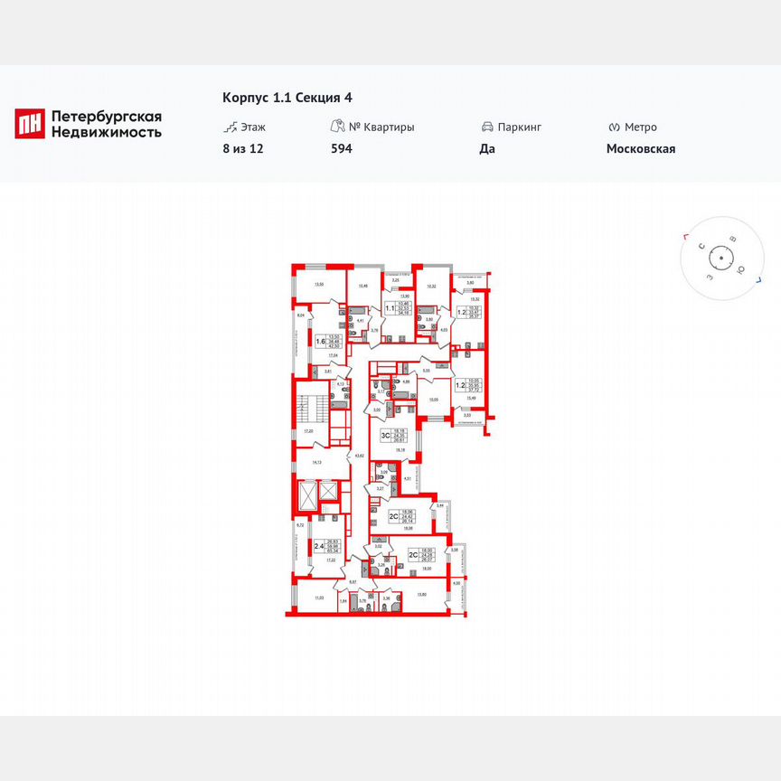 Квартира-студия, 24,3 м², 8/12 эт.