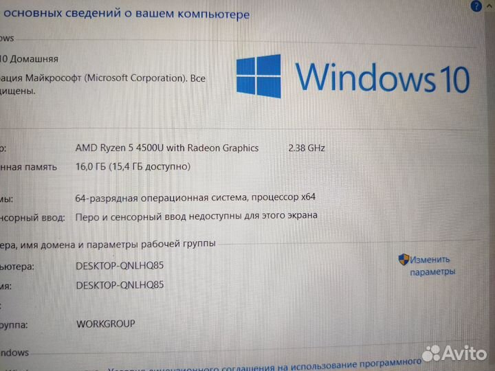 Acer IPS Ryzen 5/ Vega 6/ 16gb/ 512Gb+ Гарантия