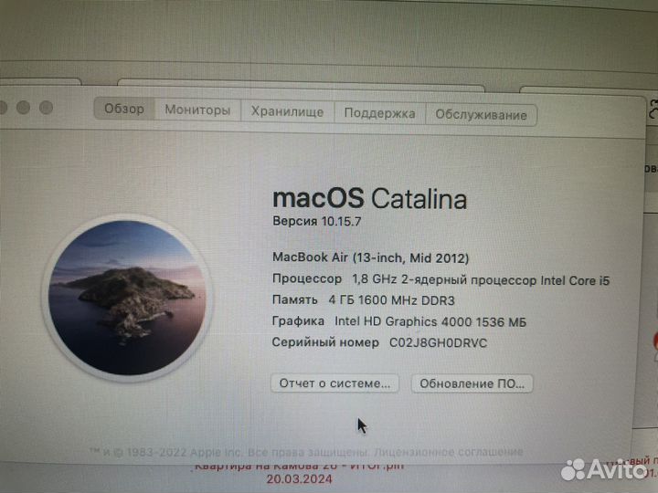 Apple MacBook Air 13 2012