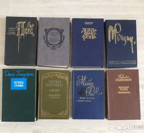 Книги СССР