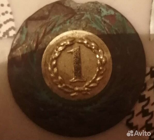 Значёк, медаль