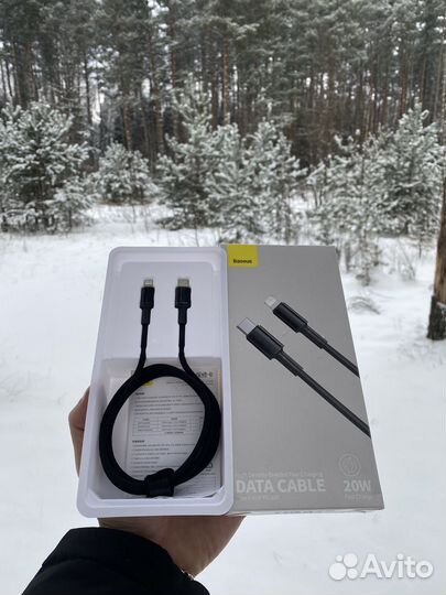 Кабель Baseus Lightning–USB 20w