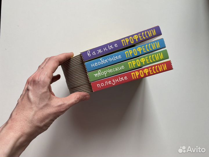 Важные профессии - детские книжки-картонки