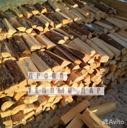 Дрова березовые осиновые ольховые