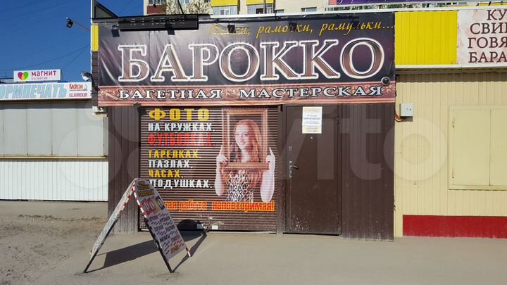 Гараж, 25 м²