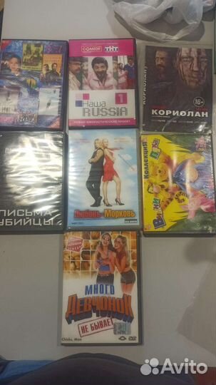 Диски, музыка, игры, фильмы, ознакомительные