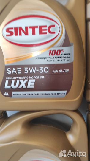 Масло моторное 5w30