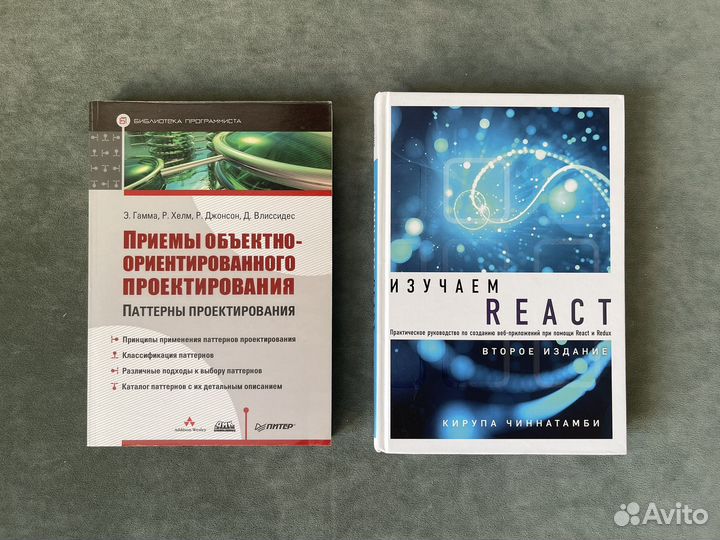 Книги про Фотошоп, Корел, фотографии, дизайн