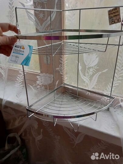 Полка угловая 2х ярусная металлическая