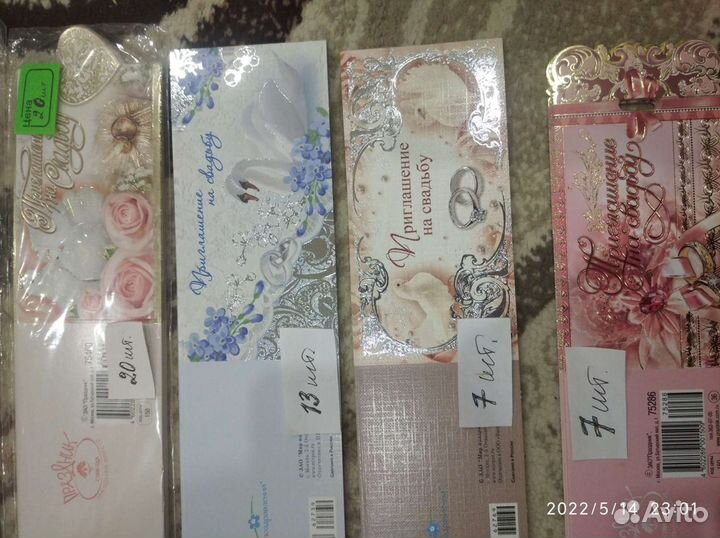 Свадебные открытки, дипломы и наклейки