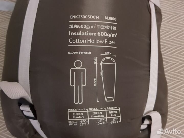 Спальный мешок Naturehike MJ600