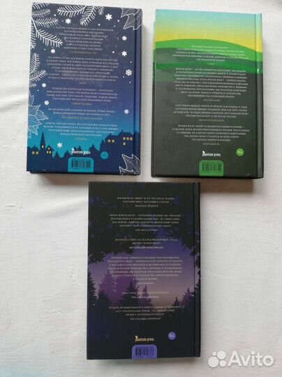 Новые книги Фэнни Флэгг