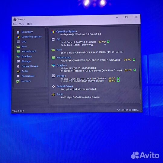 Игровой компьютер i5 7500t