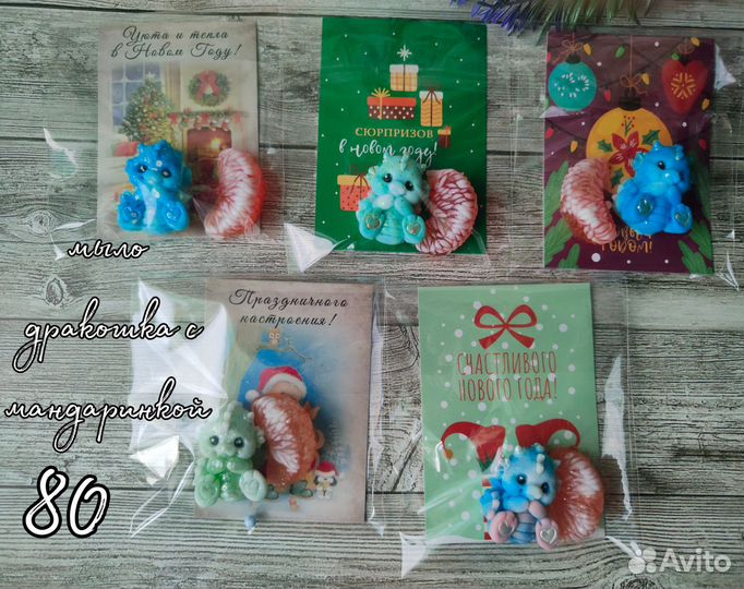 Мыло ручной работы