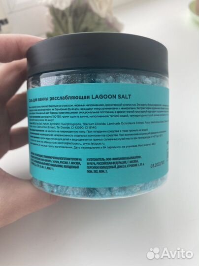 Соль для ванны летик