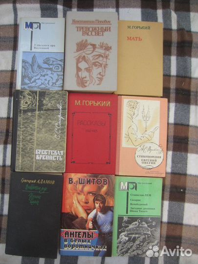 Е.Лосев. Тайна жемчужины в короне царя. 1994 год