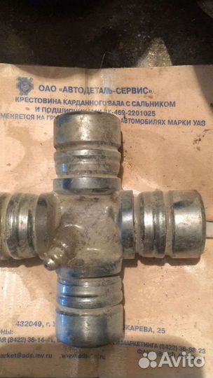 Крестовина на УАЗ с сальником новая