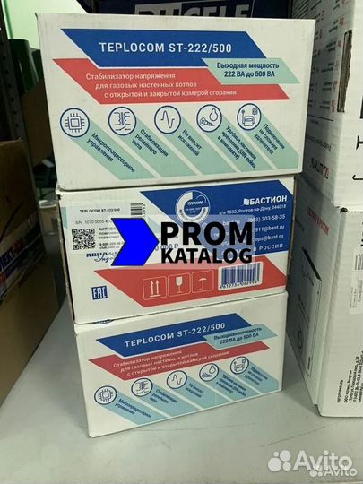 Стабилизаторы напряжения Бастион - (Розн / Оптом)