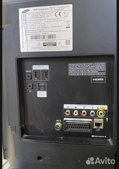 Телевизор Samsung UE32EH5007K а.1871(221)