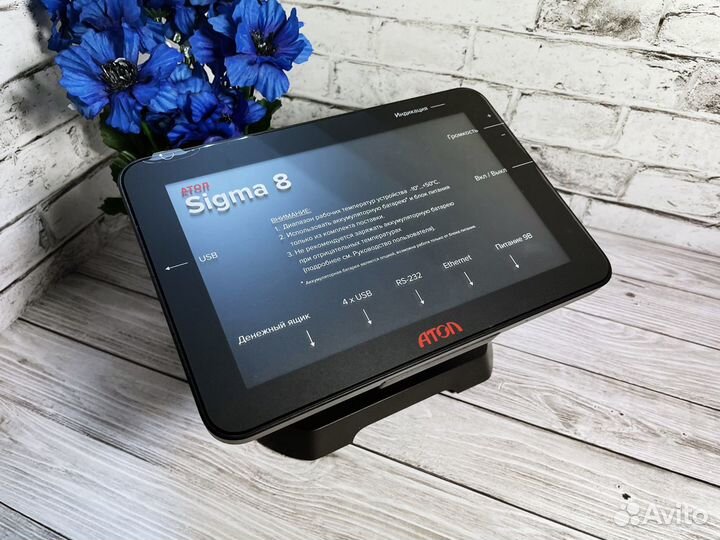 Онлайн касса Sigma 8