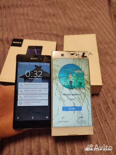 Sony Xperia XA1 Ultra, 4/32 ГБ