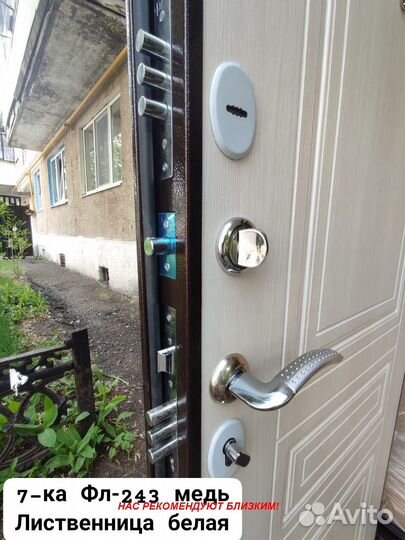 Толстая дверь металлическая доставка в подарок