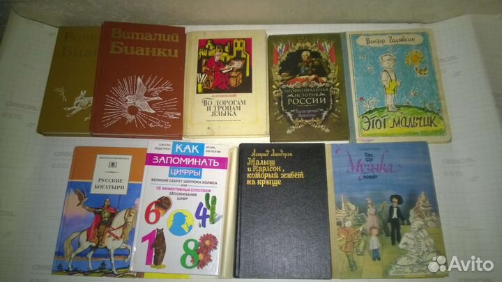 Книги для детей