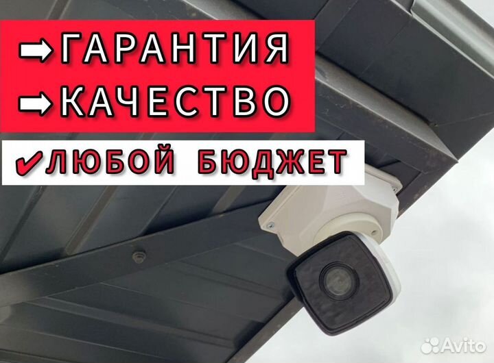 Видеонаблюдение комплект уличный