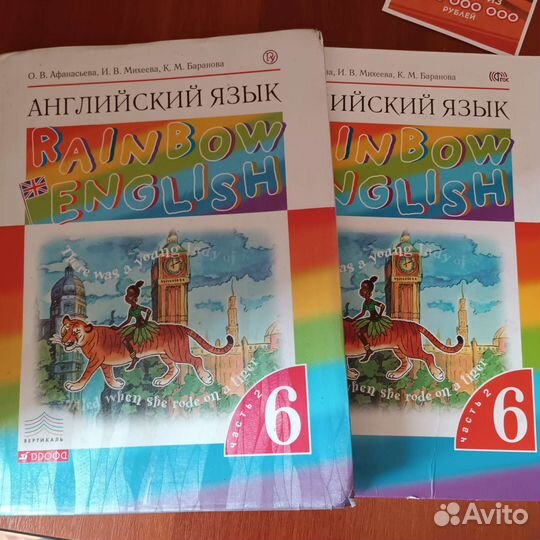 Учебники английский язык 6 класс