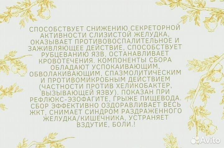 Вареньежелудоквнорме