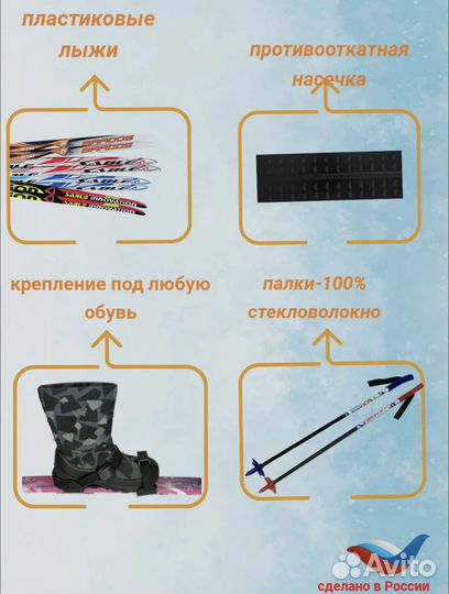 Лыжи детские Combi Princess kate Kids step 130 cм