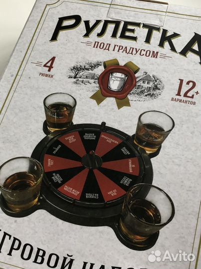 Игровой набор