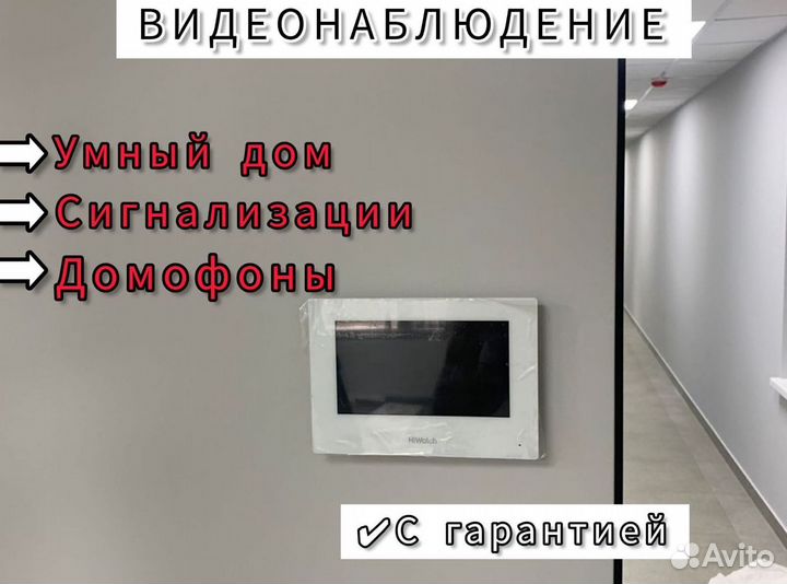 Комплект видеонаблюдения